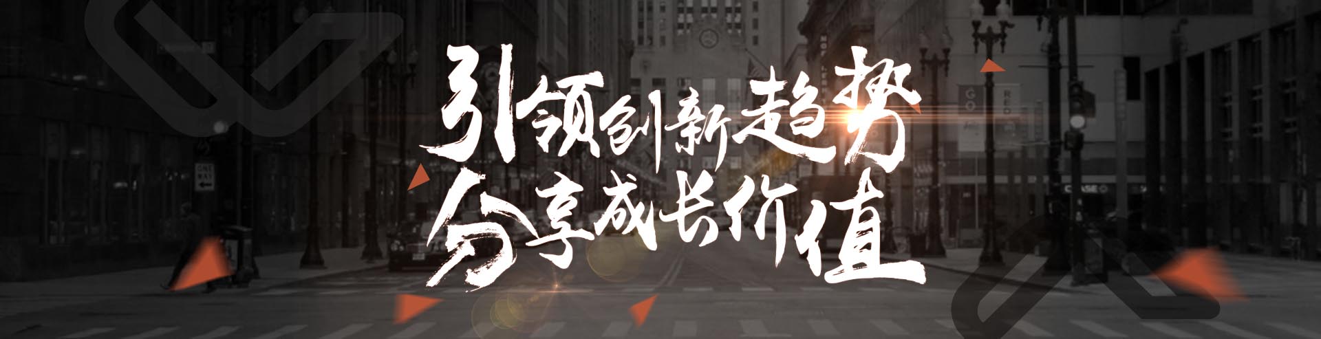 未来已来